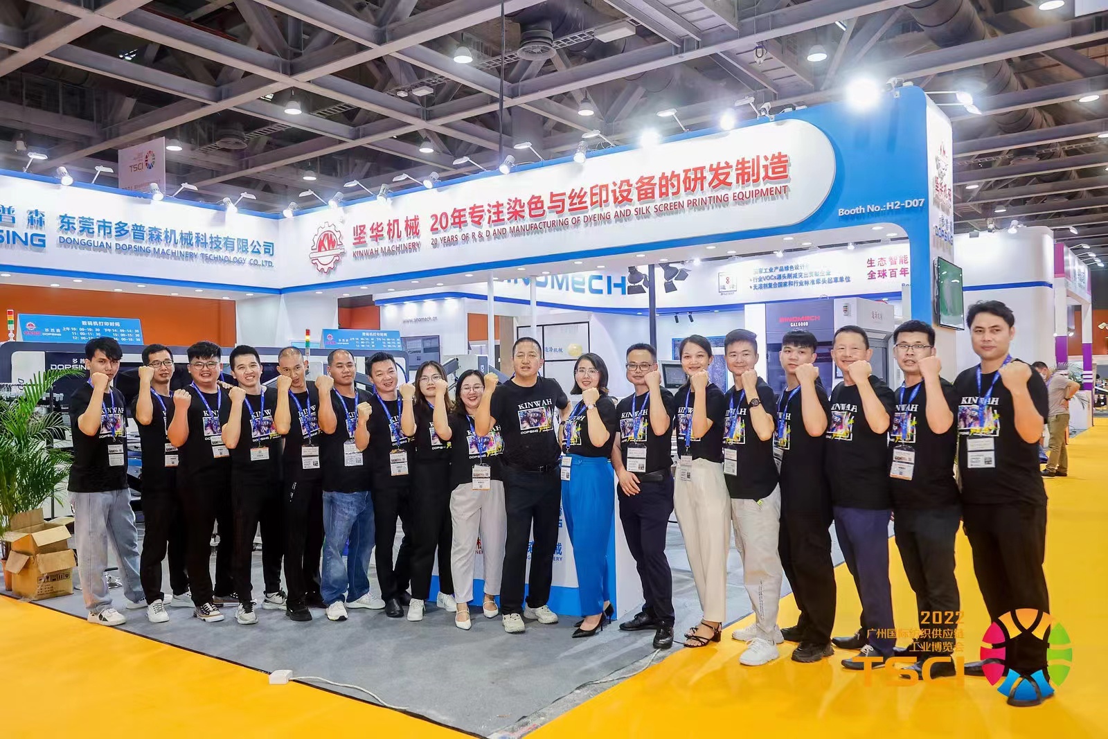 International Textile Clothing And Printing Industry Exhibition