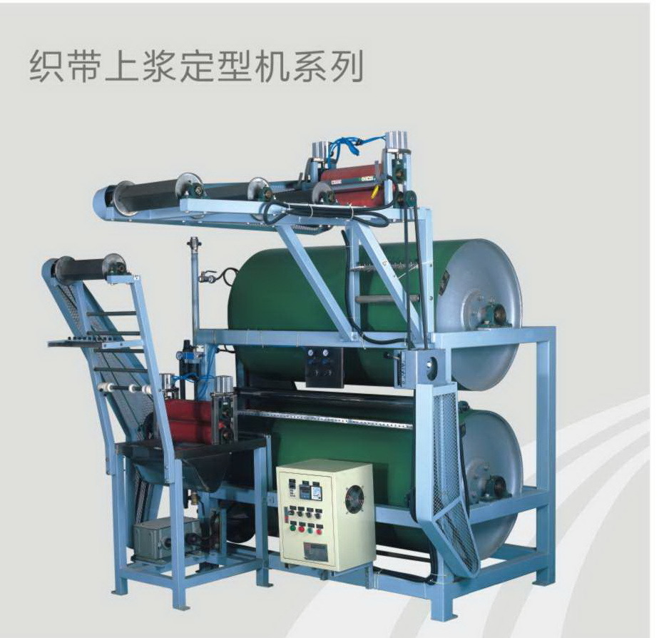 Special Design for Apparel Ribbons Silk Screen Printing Machine -
 High Efficiency Nylon Webbing Finishing and Starching Machine – Kin Wah