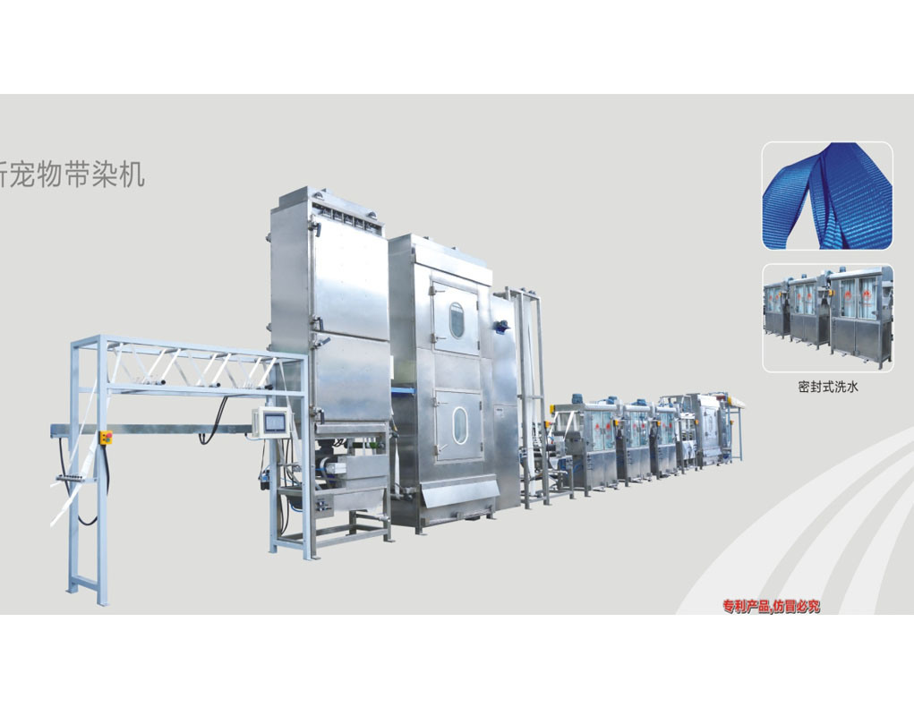 Hot New Products auto Screen Printing Machine -
 Polyester Luggage Belt Continuous Dyeing Machine – Kin Wah