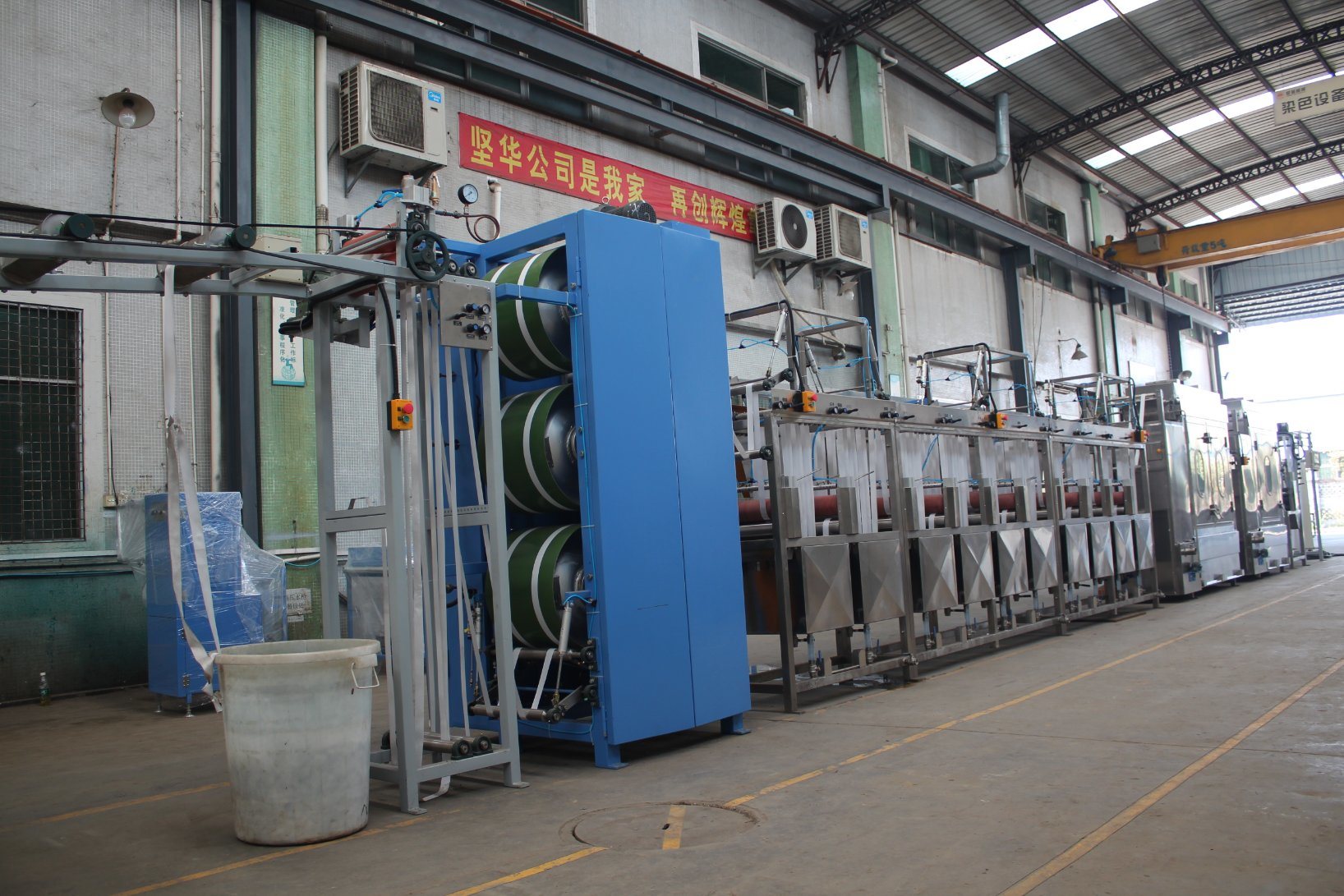 factory Outlets for Android Time Attendance -<br />
 High Efficiency Polyester Ribbons Continuous Dyeing&Finishing Machine - Kin Wah