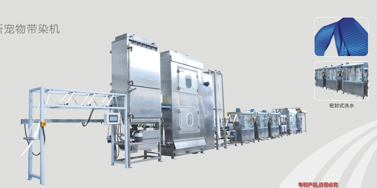 Top Suppliers Cargo Lifting Webbings Dyeing And Finishing Machine -
 House Pets Webbings Continuous Dyeing&Finishing Machines Kw-800-Cw600 – Kin Wah