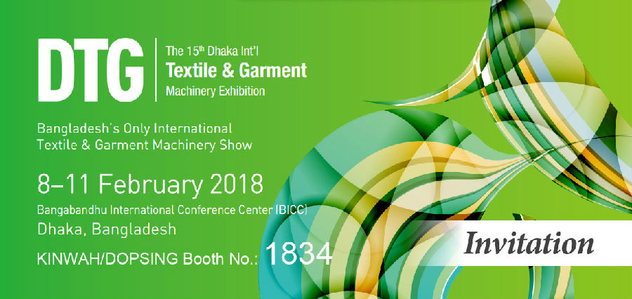 DTG 2018 Dhaka Int’l Textile & Garment Machinery Exhibition
